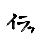 習字文字2（個別スタンプ：5）