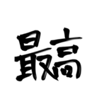 習字文字2（個別スタンプ：7）