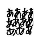 習字文字2（個別スタンプ：14）