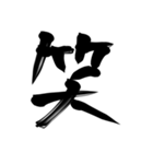 習字文字2（個別スタンプ：17）