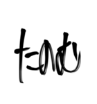 習字文字2（個別スタンプ：23）