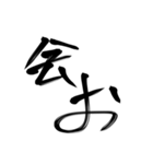 習字文字2（個別スタンプ：25）