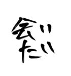 習字文字2（個別スタンプ：26）