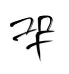 習字文字2（個別スタンプ：36）