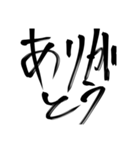 習字文字2（個別スタンプ：40）