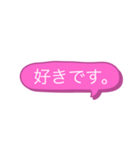 好き好き__（個別スタンプ：2）