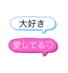 好き好き__（個別スタンプ：3）
