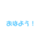 シンプルな挨拶のスタンプ（個別スタンプ：2）