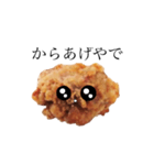かわいい唐揚げやで（個別スタンプ：2）