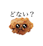 かわいい唐揚げやで（個別スタンプ：4）