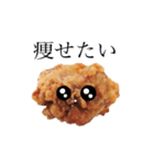 かわいい唐揚げやで（個別スタンプ：5）