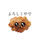 かわいい唐揚げやで（個別スタンプ：13）