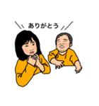 柿原家（個別スタンプ：1）
