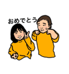 柿原家（個別スタンプ：8）