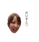 さるぅぅぅぅふちゃ（個別スタンプ：13）