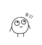 こんぶの白いやつ（個別スタンプ：1）