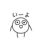 こんぶの白いやつ（個別スタンプ：3）