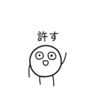 こんぶの白いやつ（個別スタンプ：5）