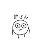 こんぶの白いやつ（個別スタンプ：6）