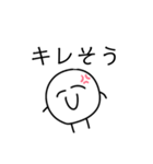 こんぶの白いやつ（個別スタンプ：7）