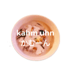 ありがとうスタンプ1（個別スタンプ：2）