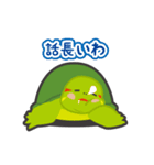 コムスタッフ（動物）（個別スタンプ：5）