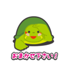 コムスタッフ（動物）（個別スタンプ：11）
