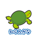 コムスタッフ（動物）（個別スタンプ：12）
