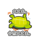 コムスタッフ（動物）（個別スタンプ：13）