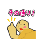 コムスタッフ（動物）（個別スタンプ：22）