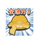 コムスタッフ（動物）（個別スタンプ：25）