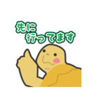 コムスタッフ（動物）（個別スタンプ：31）