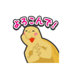 コムスタッフ（動物）（個別スタンプ：32）