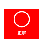 早押しクイズ（個別スタンプ：2）