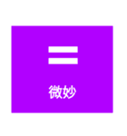 早押しクイズ（個別スタンプ：4）