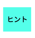 早押しクイズ（個別スタンプ：14）