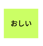 早押しクイズ（個別スタンプ：15）