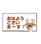 省スペ★サッカーの好きな鹿【メッセージ】（個別スタンプ：1）