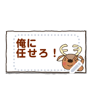 省スペ★サッカーの好きな鹿【メッセージ】（個別スタンプ：5）