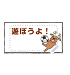 省スペ★サッカーの好きな鹿【メッセージ】（個別スタンプ：11）