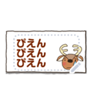 省スペ★サッカーの好きな鹿【メッセージ】（個別スタンプ：22）