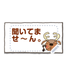 省スペ★サッカーの好きな鹿【メッセージ】（個別スタンプ：23）