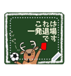 サッカーの好きな鹿【メッセージ】（個別スタンプ：23）