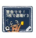 サッカーの好きな鹿【メッセージ】（個別スタンプ：24）