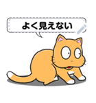 猫のギャング [メッセージ]（個別スタンプ：12）