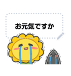 ひまわり03（個別スタンプ：6）