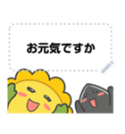 ひまわり03（個別スタンプ：24）