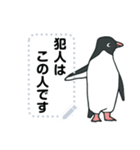 おらの動物園37【ペンギン4】修正版（個別スタンプ：5）