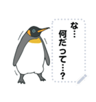 おらの動物園37【ペンギン4】修正版（個別スタンプ：6）