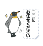 おらの動物園37【ペンギン4】修正版（個別スタンプ：11）